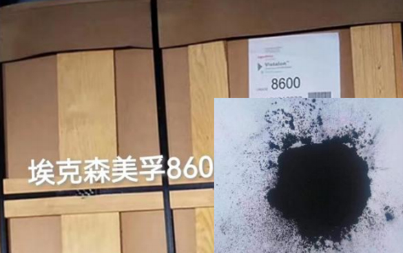 EPDM-material importerat från USA för tillverkning av rördiffusormembran